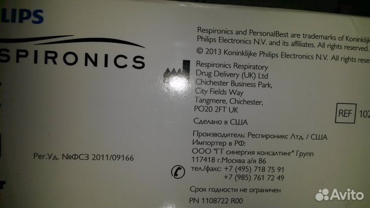 Пикфлоуметр Philips Respironics