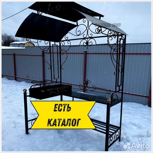 Мангал с печью под казан