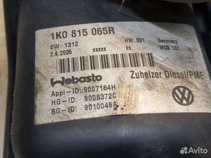 Автономный отопитель Volkswagen Touran, 2005