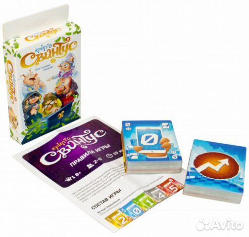 Продам настольную игру Крипто-Свинтус
