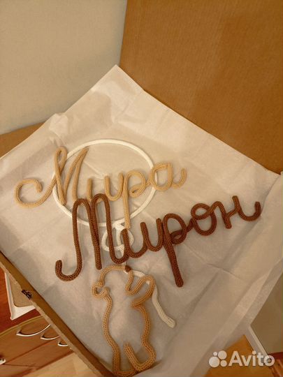 Мира Мирон