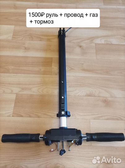 Разбор Kugoo S3