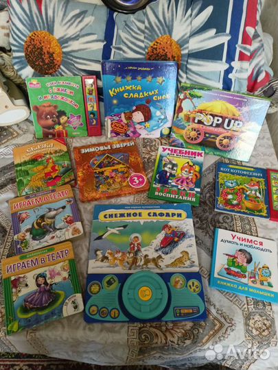 Детские книги