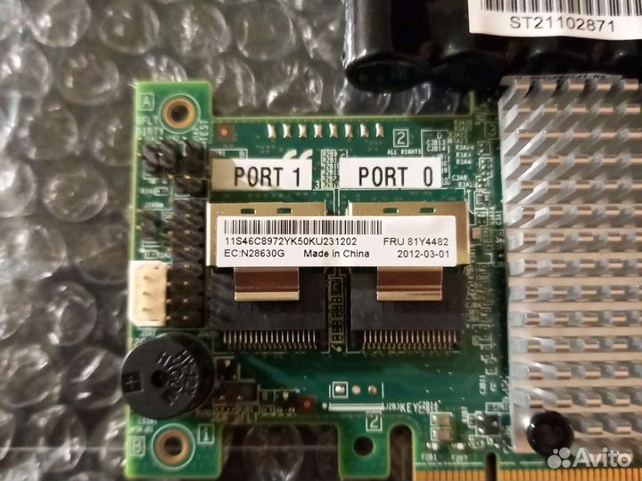 Sas-контроллер IBM M5110 + кэш + батарея lsi