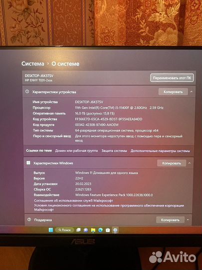 Игровой компьютер RTX3060ti