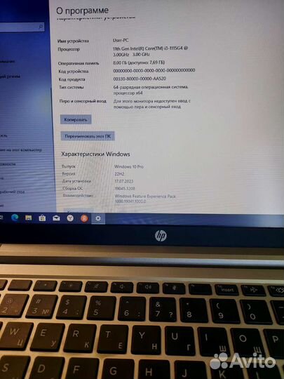 Идеал/IPS/11th Gen i3/SSD/8GB/probook