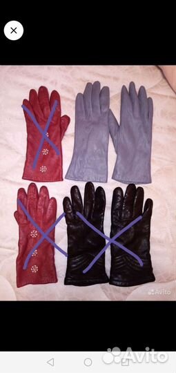 Перчатки Натур. Кожа