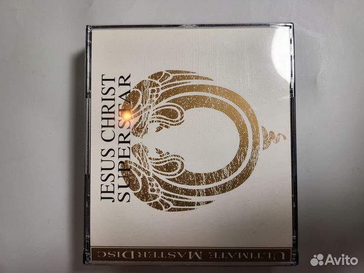 Jesus Christ Superstar 