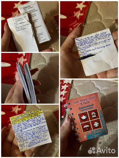 Шпаргалки егэ обществознание английский русский