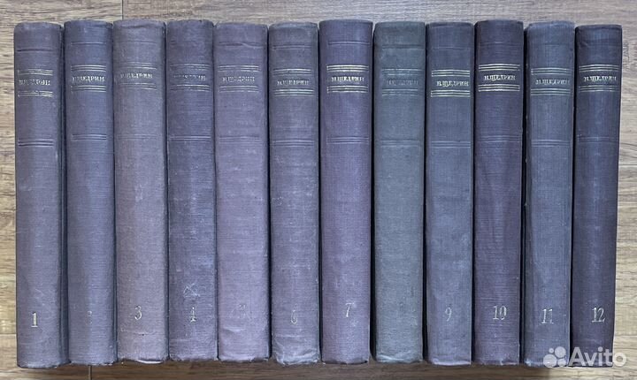 Щедрин Н.(М. Е. Салтыков) Собрание сочинений в 12т