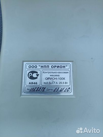 Контрольно-кассовая машина Орион-100 к