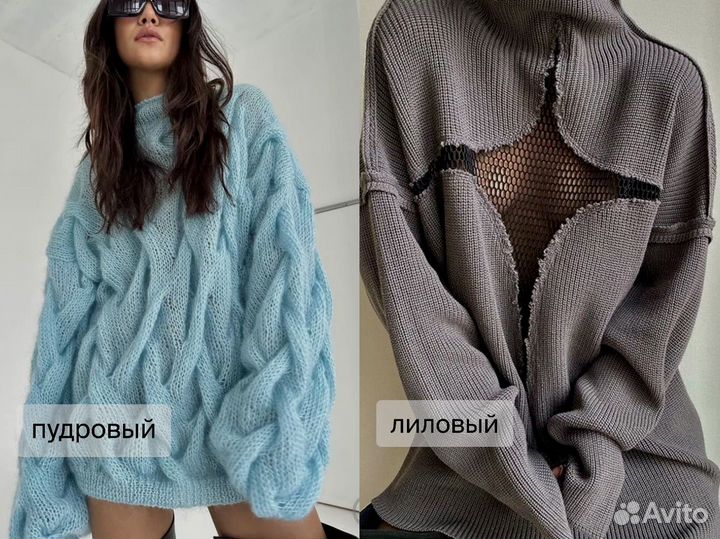 Свитер жгуты voronathewhite/с сеткой/зебрами