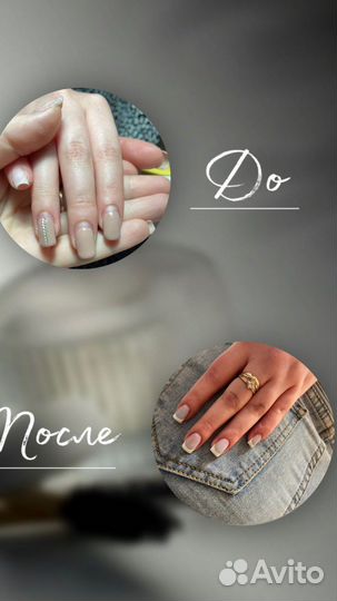 Модель на Маникюр покрытие гель лаком