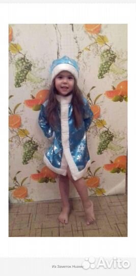 Костюм снегурочка