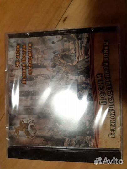 Музыкальные cd диски