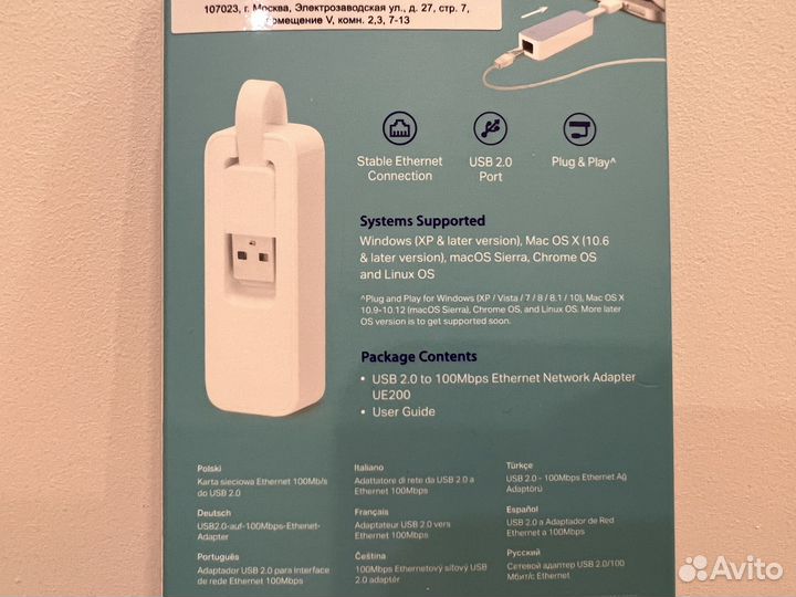 USB 2.0 Сетевой адаптер TP-link 10/100 Mbps