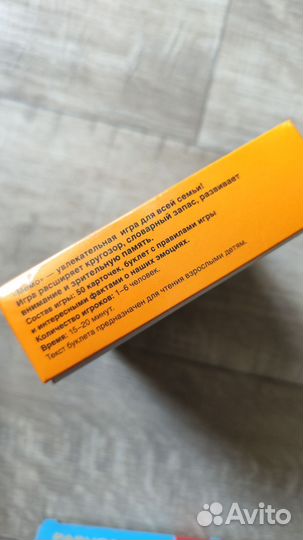 Обучающие игры для детей 5+