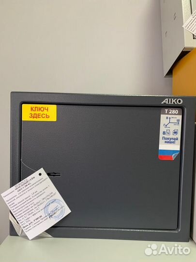 Оружейный сейф Aiko для документов