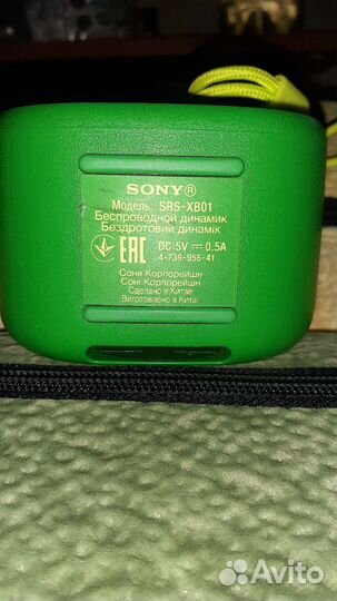 Портативная колонка Sony SRS xb01