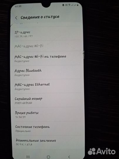 Samsung Galaxy M31, 6/128 ГБ