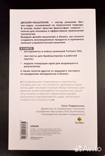 Книги маркетинг, управление, бизнес