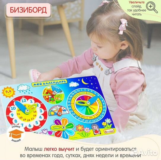 Новый Деревянный обучающий бизиборд