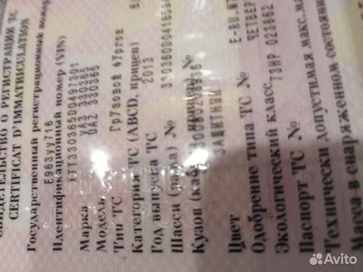 УАЗ 3303 2.7 МТ, 2013, 220 000 км