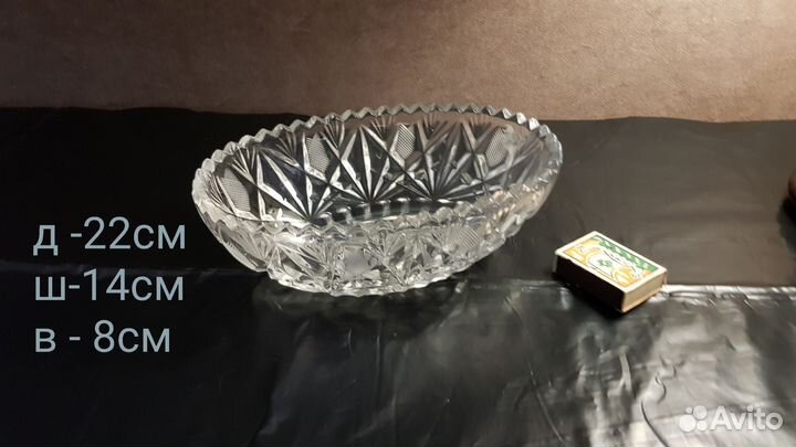 Хрусталь сервировочный