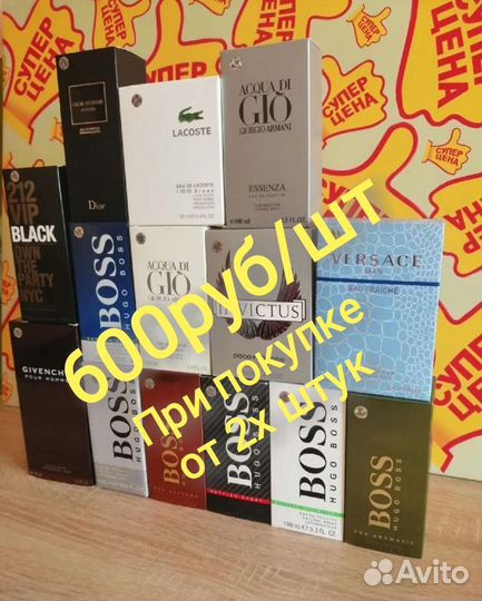 Туалетная вода