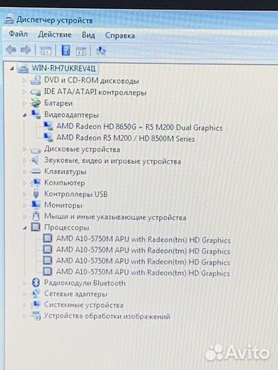 Lenovo/AMD A10 5750/8GB/AMD R5 M200/1000GB/15.6