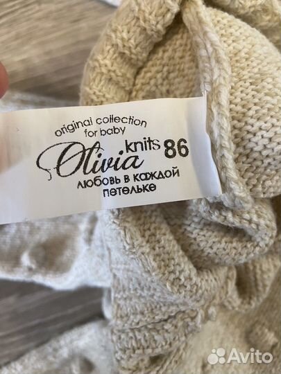 Комбинезон 86