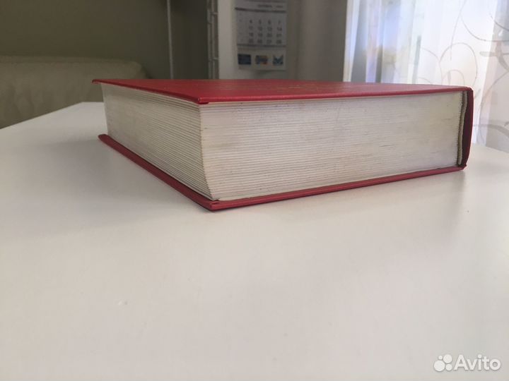 Справочник Видаль 1995