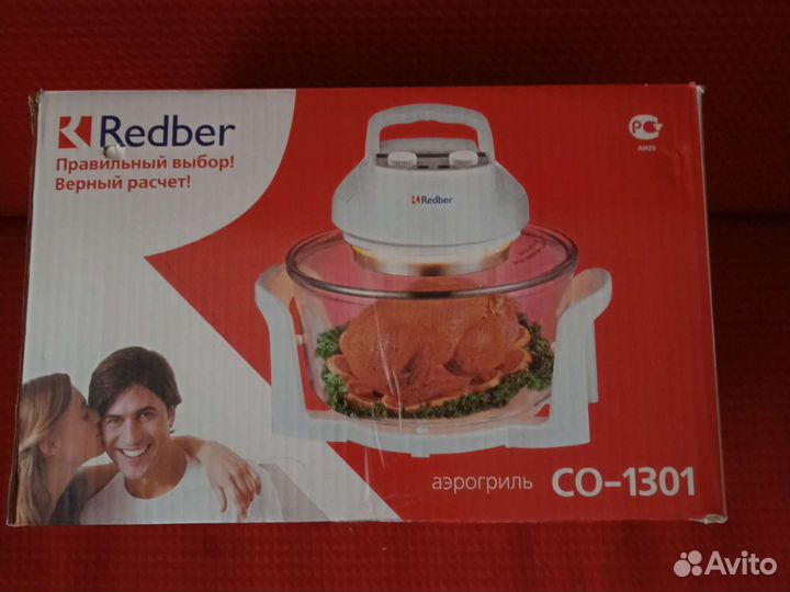 Аэрогриль новый