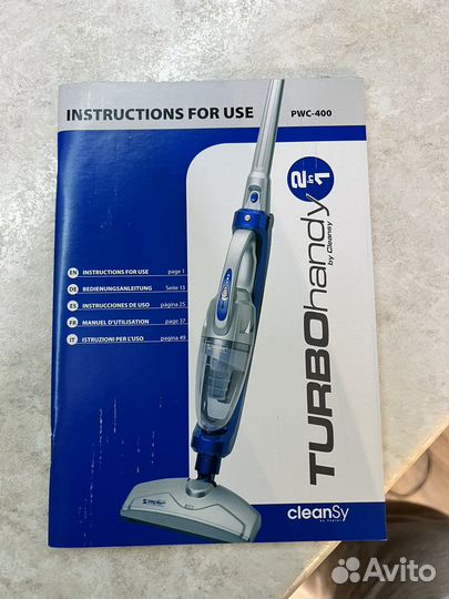 Пылесос Zepter