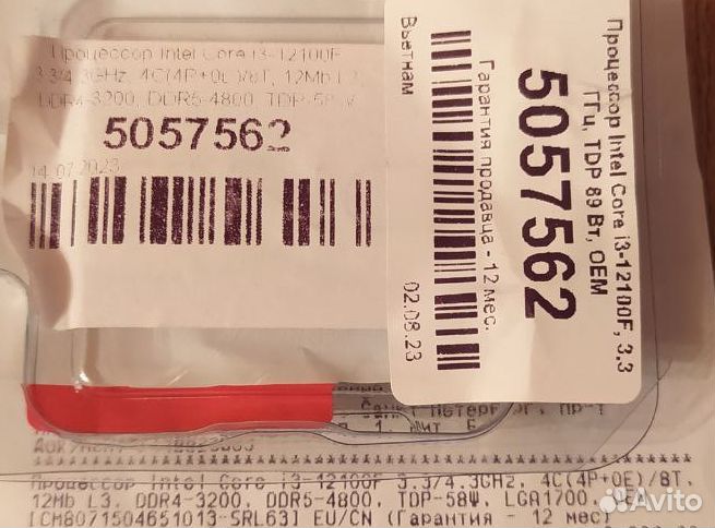 Процессор Intel Core i3-12100F OEM Гарантия