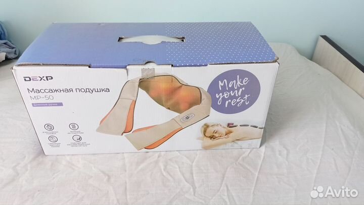 Массажная подушка