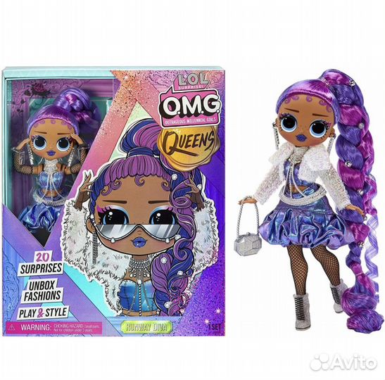 Кукла LOL Surprise Queens Runway Diva оригинал лол