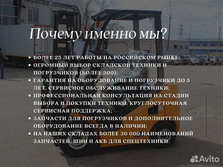 Вилочный погрузчик UN Forklifts FG15, 2023