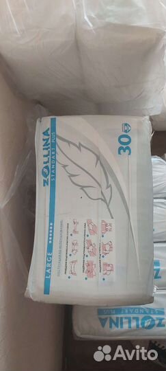 Подгузники для взрослых Оптом