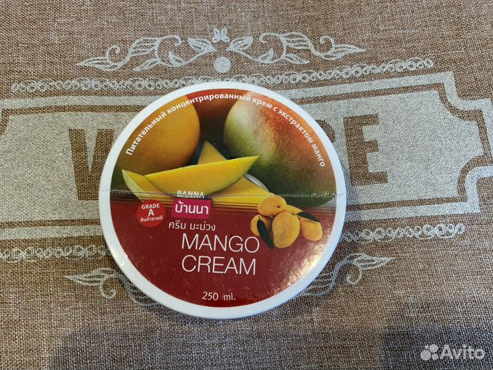 Крем для тела Таиланд