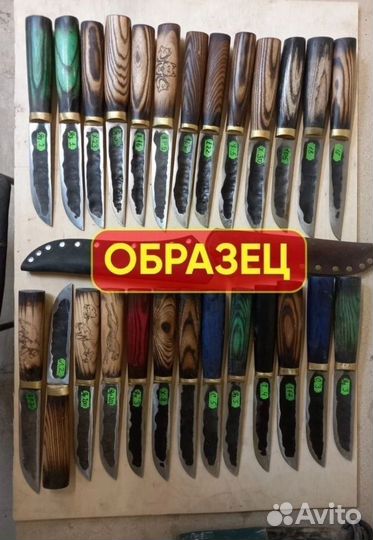 Нож охотничий для левши