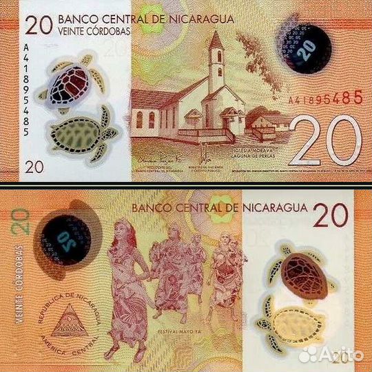 5. Перу 5000 соль 1985г