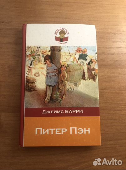 Книги для детей