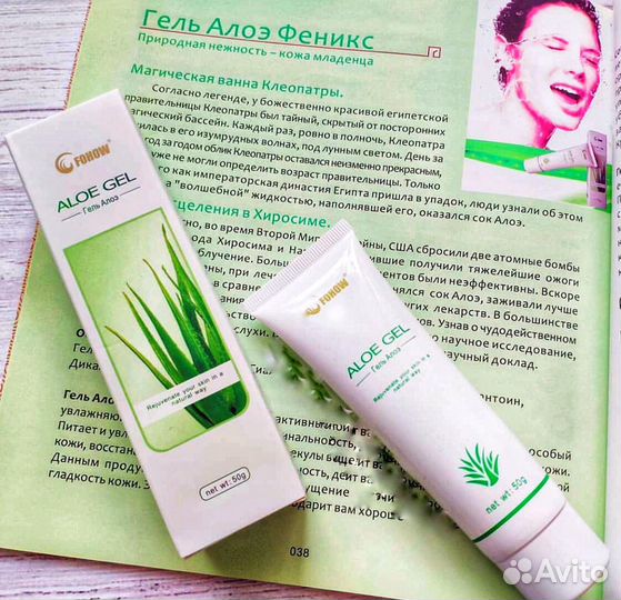 Гель Алоэ Fohow