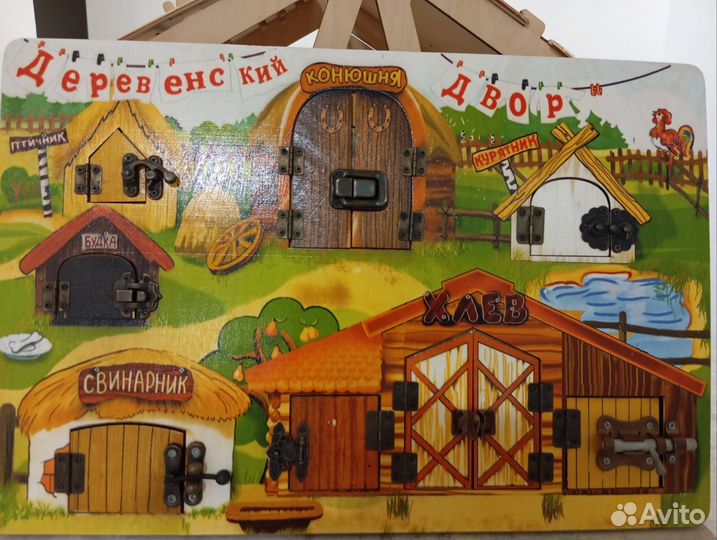 Бизиборд доска большой