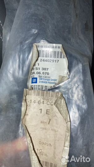 Трубка гур Опель