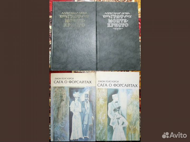 Многотомники