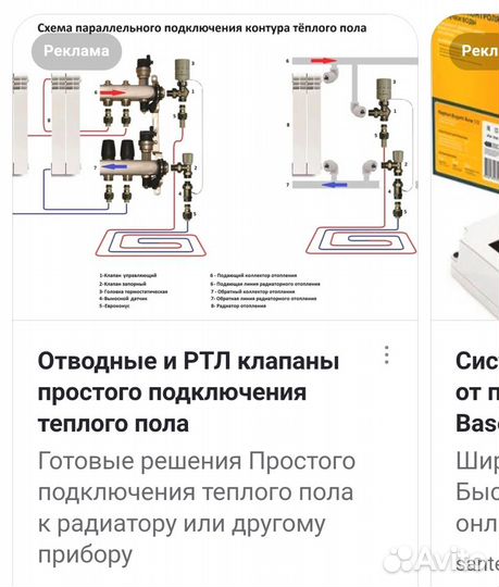 Коллектор 1х3/4 EK из латуни на 7 контура, без рас