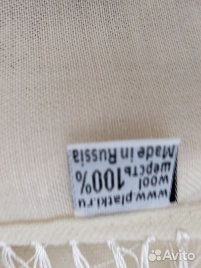 Павловопосадский платок шерсть 146х146