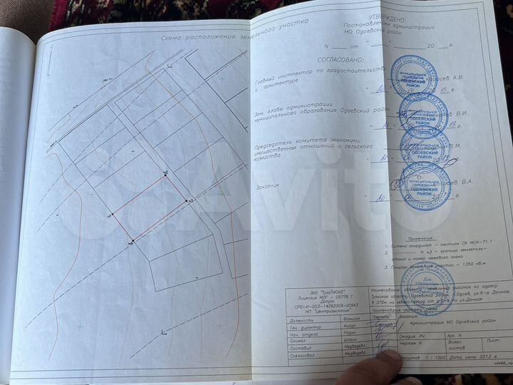 Участок 13,5 га (ИЖС)